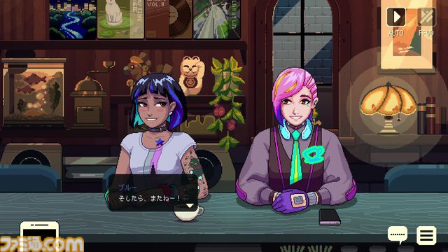 『コーヒートーク トーキョー』ネットサーフィンと会話で安楽椅子探偵のように世界の隙間を垣間見るノベルアドベンチャー。深夜の喫茶店はいつだって“寄り添い”の大切さを教えてくれる【レビュー】