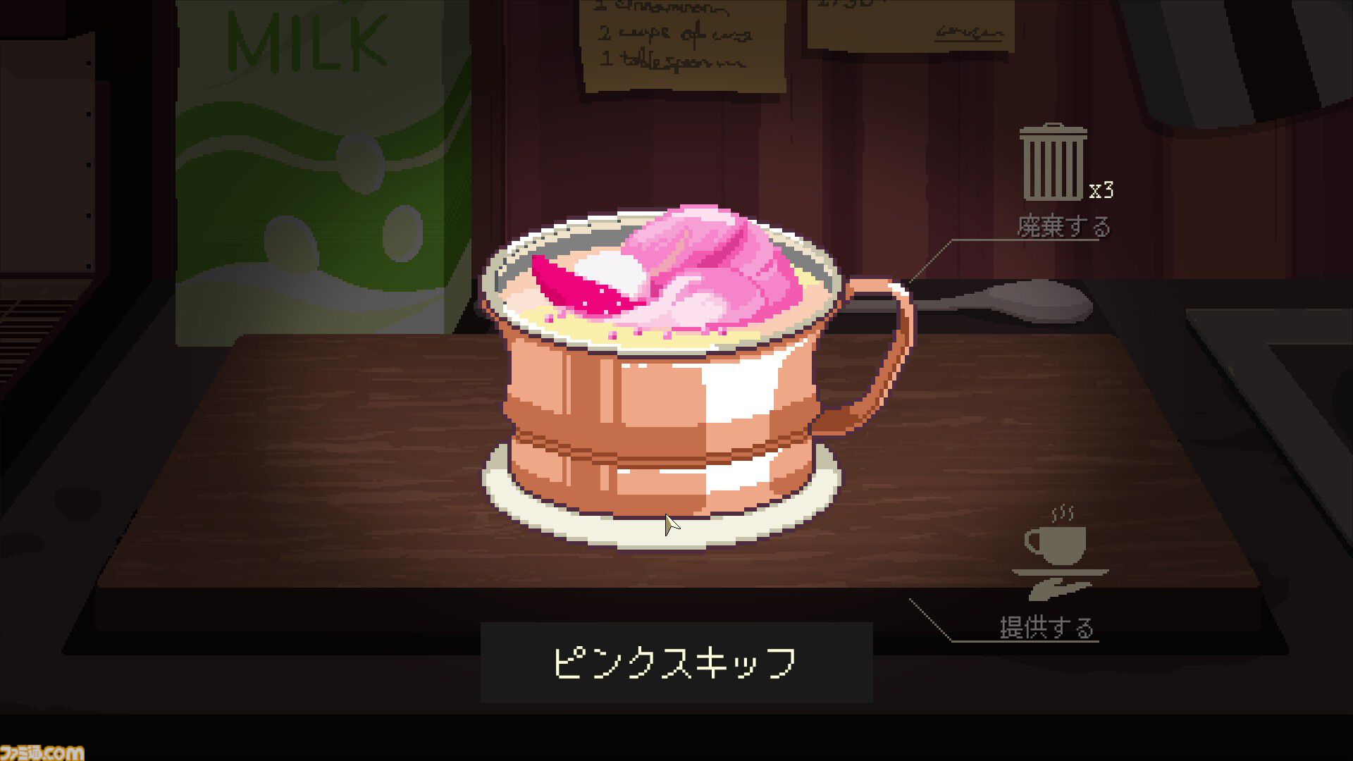 『コーヒートーク トーキョー』ネットサーフィンと会話で安楽椅子探偵のように世界の隙間を垣間見るノベルアドベンチャー。深夜の喫茶店はいつだって“寄り添い”の大切さを教えてくれる【レビュー】