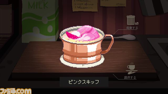 『コーヒートーク トーキョー』ネットサーフィンと会話で安楽椅子探偵のように世界の隙間を垣間見るノベルアドベンチャー。深夜の喫茶店はいつだって“寄り添い”の大切さを教えてくれる【レビュー】