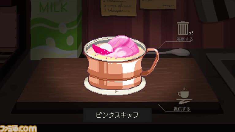 『コーヒートーク トーキョー』ネットサーフィンと会話で安楽椅子探偵のように世界の隙間を垣間見るノベルアドベンチャー。深夜の喫茶店はいつだって“寄り添い”の大切さを教えてくれる【レビュー】