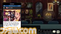 『コーヒートーク トーキョー』ネットサーフィンと会話で安楽椅子探偵のように世界の隙間を垣間見るノベルアドベンチャー。深夜の喫茶店はいつだって“寄り添い”の大切さを教えてくれる【レビュー】