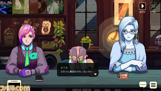『コーヒートーク トーキョー』ネットサーフィンと会話で安楽椅子探偵のように世界の隙間を垣間見るノベルアドベンチャー。深夜の喫茶店はいつだって“寄り添い”の大切さを教えてくれる【レビュー】