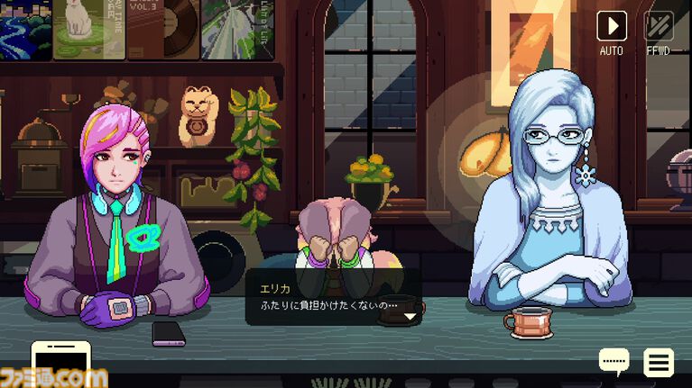 『コーヒートーク トーキョー』ネットサーフィンと会話で安楽椅子探偵のように世界の隙間を垣間見るノベルアドベンチャー。深夜の喫茶店はいつだって“寄り添い”の大切さを教えてくれる【レビュー】