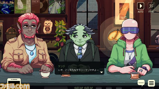 『コーヒートーク トーキョー』ネットサーフィンと会話で安楽椅子探偵のように世界の隙間を垣間見るノベルアドベンチャー。深夜の喫茶店はいつだって“寄り添い”の大切さを教えてくれる【レビュー】