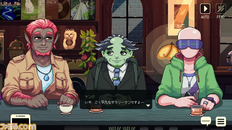 『コーヒートーク トーキョー』ネットサーフィンと会話で安楽椅子探偵のように世界の隙間を垣間見るノベルアドベンチャー。深夜の喫茶店はいつだって“寄り添い”の大切さを教えてくれる【レビュー】