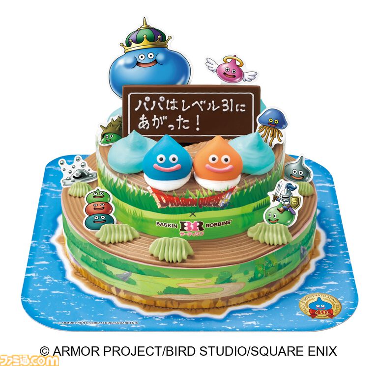 【ドラクエ】サーティワンにポッピングシャワースライムがあらわれた! 40周年を迎える『ドラゴンクエスト』のお祝いアイスセットが登場。6月1日よりコラボが開催