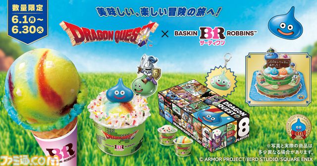【ドラクエ】サーティワンにポッピングシャワースライムがあらわれた！ 40周年を迎える『ドラゴンクエスト』のお祝いアイスセットが登場。6月1日よりコラボが開催