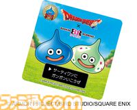 【ドラクエ】サーティワンにポッピングシャワースライムがあらわれた！ 40周年を迎える『ドラゴンクエスト』のお祝いアイスセットが登場。6月1日よりコラボが開催