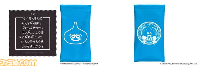 【ドラクエ】スライムたちをモチーフとしたZoffコラボメガネが発売決定。メガネケースやマスコットクリーナーなど関連グッズも販売