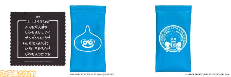 【ドラクエ】スライムたちをモチーフとしたZoffコラボメガネが発売決定。メガネケースやマスコットクリーナーなど関連グッズも販売