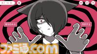 『怪しい教祖と不憫な助手くん ～30日後に死ぬ教祖～』獣人の助手は、教祖を死の予言から救い出せるか。奇妙な主従関係を描くノベルゲームが無料公開