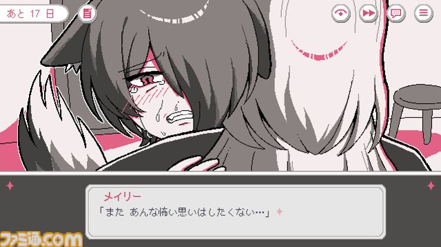 『怪しい教祖と不憫な助手くん ～30日後に死ぬ教祖～』獣人の助手は、教祖を死の予言から救い出せるか。奇妙な主従関係を描くノベルゲームが無料公開