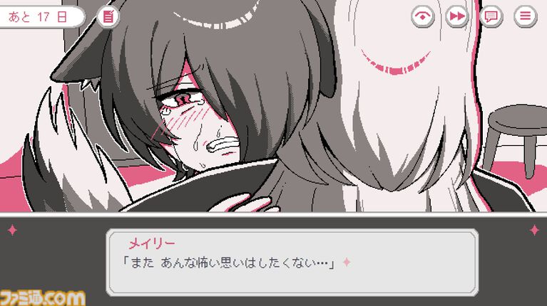 『怪しい教祖と不憫な助手くん ~30日後に死ぬ教祖~』獣人の助手は、教祖を死の予言から救い出せるか。奇妙な主従関係を描くノベルゲームが無料公開