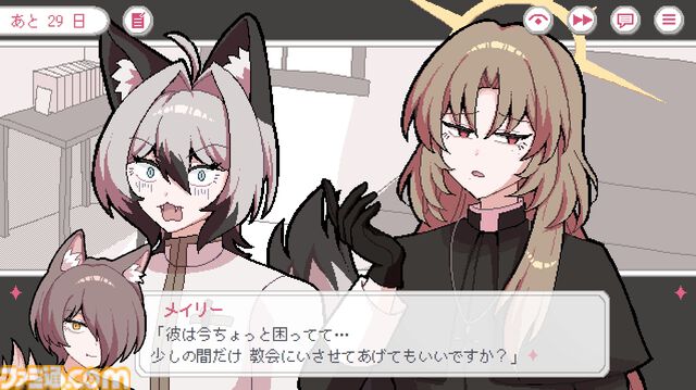 『怪しい教祖と不憫な助手くん ～30日後に死ぬ教祖～』獣人の助手は、教祖を死の予言から救い出せるか。奇妙な主従関係を描くノベルゲームが無料公開