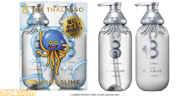 【ドラクエの日】ホイミスライムのデザインボトルがかわいい。“エイトザタラソ”コラボのヘアケアアイテム発表。ダメージを受けた髪へホイミ級の潤いチャージ