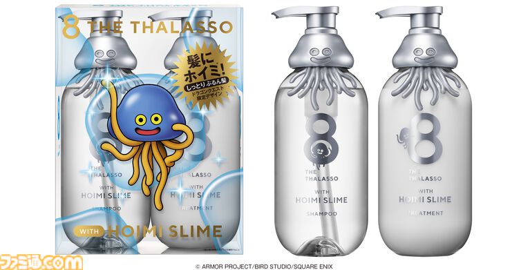 【ドラクエの日】ホイミスライムのデザインボトルがかわいい。“エイトザタラソ”コラボのヘアケアアイテム発表。ダメージを受けた髪へホイミ級の潤いチャージ