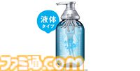 【ドラクエの日】ホイミスライムのデザインボトルがかわいい。“エイトザタラソ”コラボのヘアケアアイテム発表。ダメージを受けた髪へホイミ級の潤いチャージ