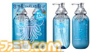 【ドラクエの日】ホイミスライムのデザインボトルがかわいい。“エイトザタラソ”コラボのヘアケアアイテム発表。ダメージを受けた髪へホイミ級の潤いチャージ