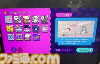 『MUSE DASH 2』はシリーズのよさを残しつつ『リズ天』ライクのミニゲームにも挑戦。マルチ要素も追加しアーケード筐体も展開予定？ 先行プレイ＆開発者インタビュー