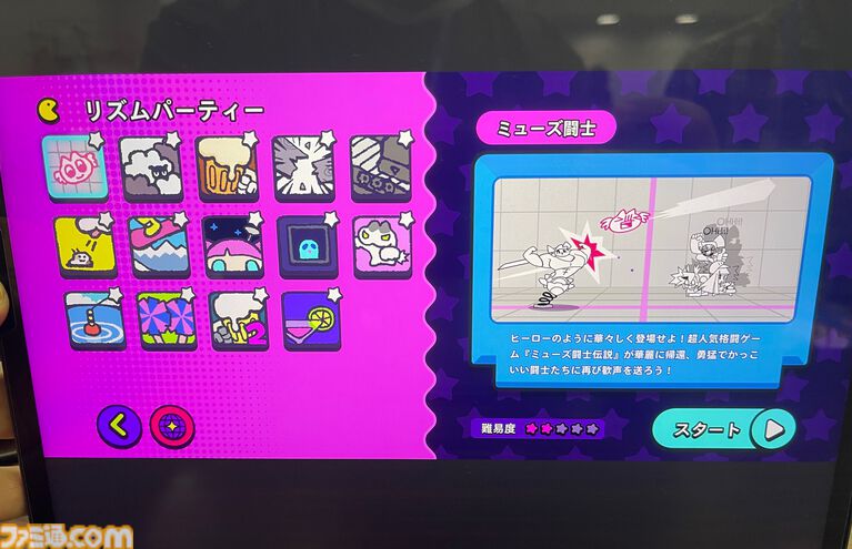 『MUSE DASH 2』はシリーズのよさを残しつつ『リズ天』ライクのミニゲームにも挑戦。マルチ要素も追加しアーケード筐体も展開予定？ 先行プレイ＆開発者インタビュー