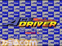 【アケアカ】『エースドライバー』が5月28日に配信開始。1994年にナムコから発売されたレースゲーム