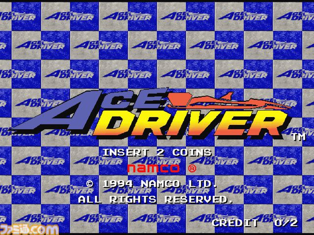 【アケアカ】『エースドライバー』が5月28日に配信開始。1994年にナムコから発売されたレースゲーム