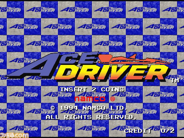 【アケアカ】『エースドライバー』が5月28日に配信開始。1994年にナムコから発売されたレースゲーム