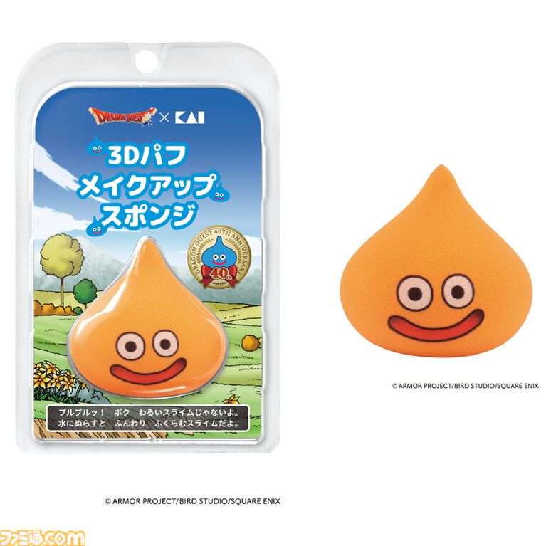 『ドラクエ』貝印からスライムやはぐれメタルのパフが本日(5/27)発売。スライム3Dパフは水を吸収すると1.5倍に膨らむ