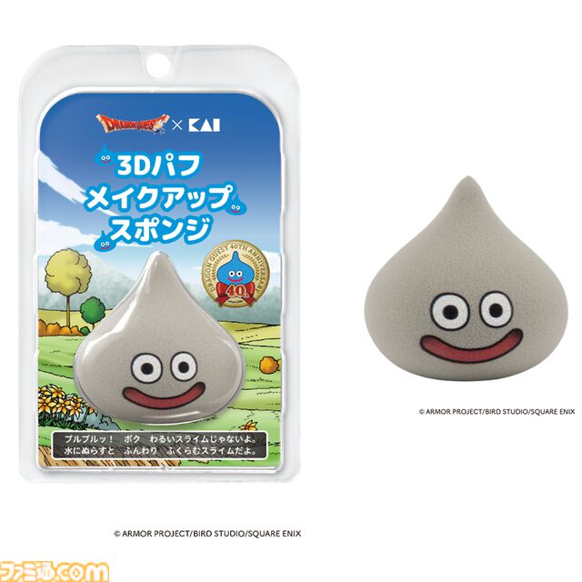『ドラクエ』貝印からスライムやはぐれメタルのパフが本日（5/27）発売。スライム3Dパフは水を吸収すると1.5倍に膨らむ