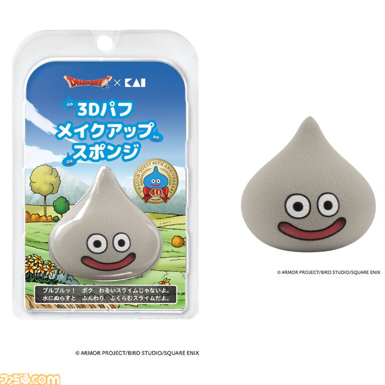 『ドラクエ』貝印からスライムやはぐれメタルのパフが本日(5/27)発売。スライム3Dパフは水を吸収すると1.5倍に膨らむ