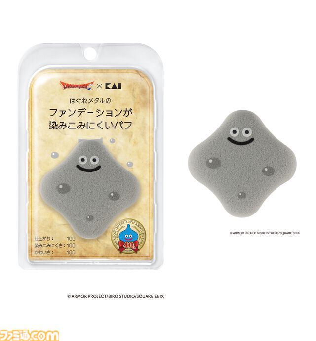 『ドラクエ』貝印からスライムやはぐれメタルのパフが本日（5/27）発売。スライム3Dパフは水を吸収すると1.5倍に膨らむ