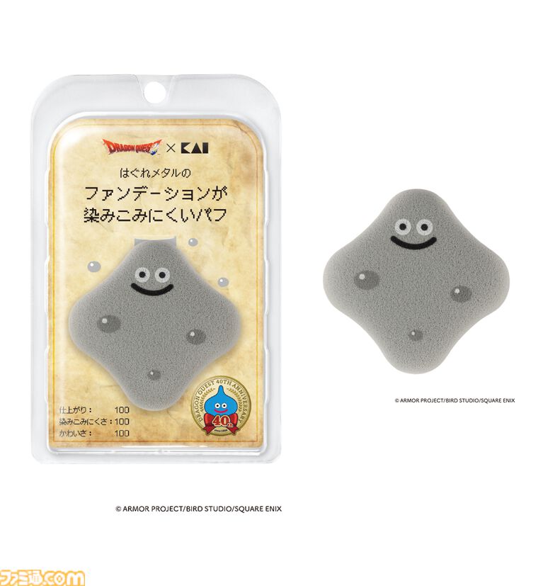 『ドラクエ』貝印からスライムやはぐれメタルのパフが本日(5/27)発売。スライム3Dパフは水を吸収すると1.5倍に膨らむ