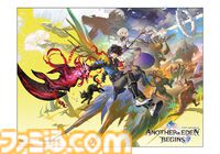 『アナザーエデン ビギンズ』ファミ通DXパックが予約受付中。アクリルパネル、缶バッジなど特典が満載。アルドの3Dクリスタルが付属するセットも