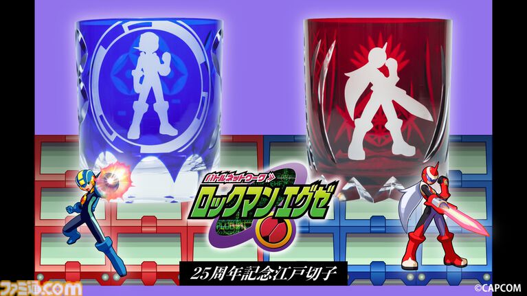 『ロックマンエグゼ』江戸切子の限定コラボグラス(5万9400円)が登場。ロックマンとブルースの2モデルが受注開始