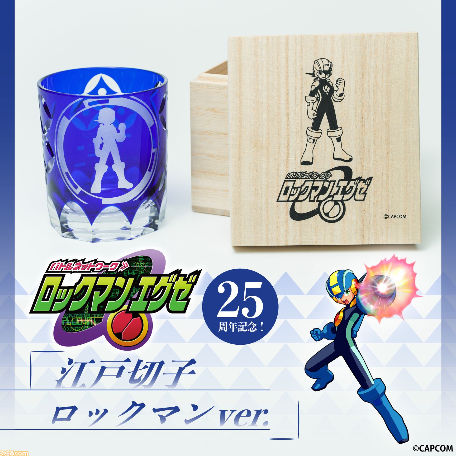 限定値下げ クラピカ 童磨 ナルト ロックマンエグゼ ヒロアカ 28点