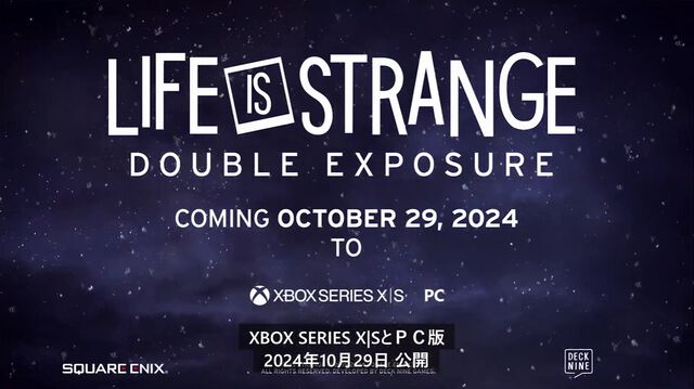 新作『ライフ イズ ストレンジ ダブルエクスポージャー』10月30日発売決定。マックスが挑む新たな殺人ミステリー【Xbox Games Showcase】