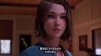 新作『ライフ イズ ストレンジ ダブルエクスポージャー』10月30日発売決定。マックスが挑む新たな殺人ミステリー【Xbox Games Showcase】