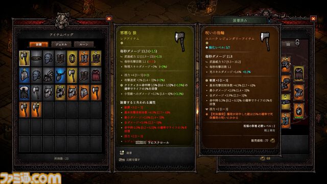 『バベルの塔: 混沌の生存者たち』正式リリース。『ヴァンサバ』と『ディアブロ』の要素を合体させたハクスラローグライトRPG