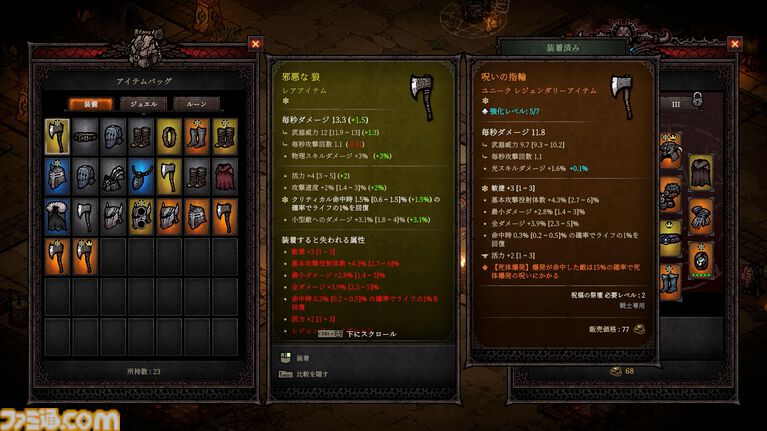 『バベルの塔: 混沌の生存者たち』正式リリース。『ヴァンサバ』と『ディアブロ』の要素を合体させたハクスラローグライトRPG