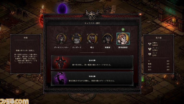 『バベルの塔: 混沌の生存者たち』正式リリース。『ヴァンサバ』と『ディアブロ』の要素を合体させたハクスラローグライトRPG