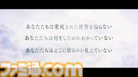 【FGO】新章“？？？編 パスト・カルデア”が6月3日に開幕、ティザーPV公開。「その果てに、あらゆる未完は完結する」【one second after time】