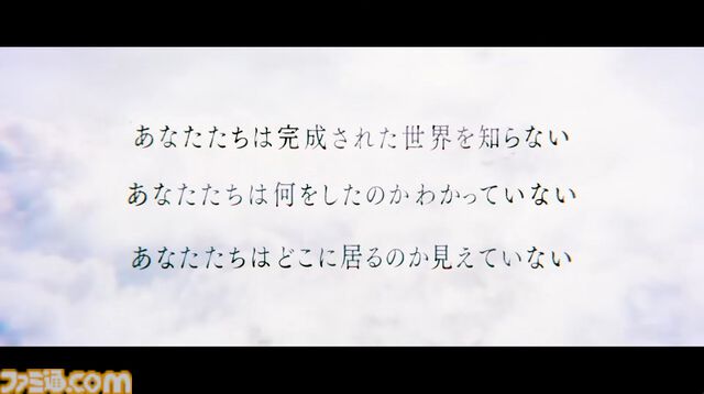 【FGO】新章“？？？編 パスト・カルデア”が6月3日に開幕、ティザーPV公開。「その果てに、あらゆる未完は完結する」【one second after time】