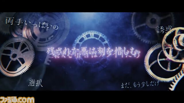 【FGO】新章“？？？編 パスト・カルデア”が6月3日に開幕、ティザーPV公開。「その果てに、あらゆる未完は完結する」【one second after time】