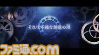【FGO】新章“？？？編 パスト・カルデア”が6月3日に開幕、ティザーPV公開。「その果てに、あらゆる未完は完結する」【one second after time】