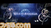 【FGO】新章“？？？編 パスト・カルデア”が6月3日に開幕、ティザーPV公開。「その果てに、あらゆる未完は完結する」【one second after time】