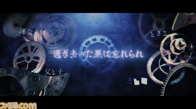 【FGO】新章“？？？編 パスト・カルデア”が6月3日に開幕、ティザーPV公開。「その果てに、あらゆる未完は完結する」【one second after time】