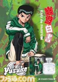 アニメ『幽☆遊☆白書』ストリートファッションな描き下ろしイラストを使った香水が登場。アクスタやクリアファイルなどのグッズも販売