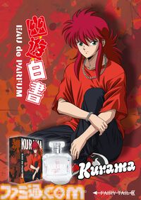 アニメ『幽☆遊☆白書』ストリートファッションな描き下ろしイラストを使った香水が登場。アクスタやクリアファイルなどのグッズも販売