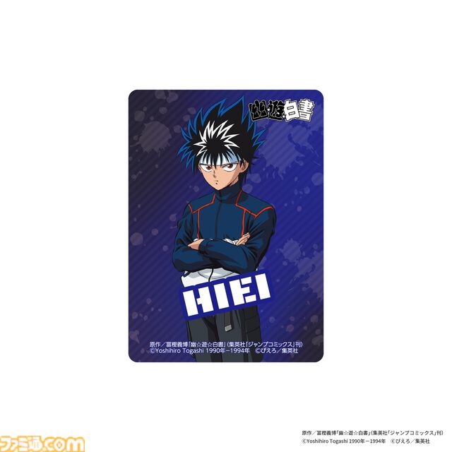 アニメ『幽☆遊☆白書』ストリートファッションな描き下ろしイラストを使った香水が登場。アクスタやクリアファイルなどのグッズも販売