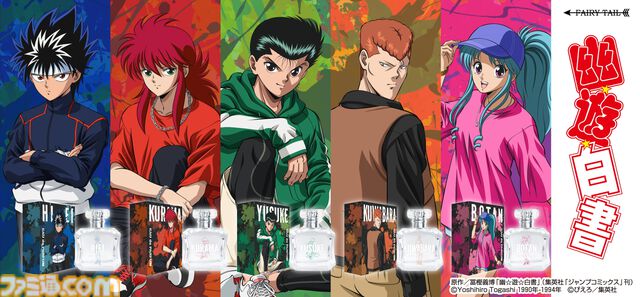 アニメ『幽☆遊☆白書』ストリートファッションな描き下ろしイラストを使った香水が登場。アクスタやクリアファイルなどのグッズも販売